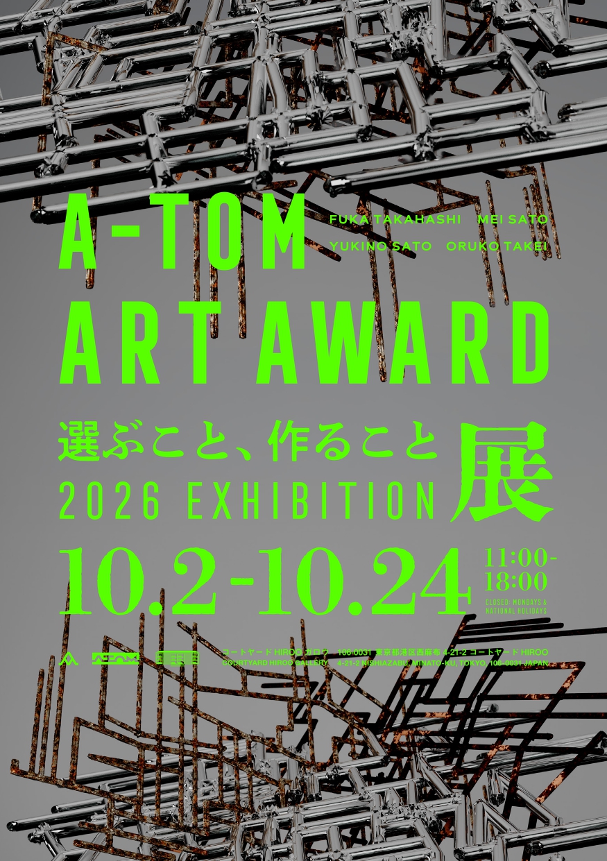 A-TOM ART AWARD2026 EXHIBITION